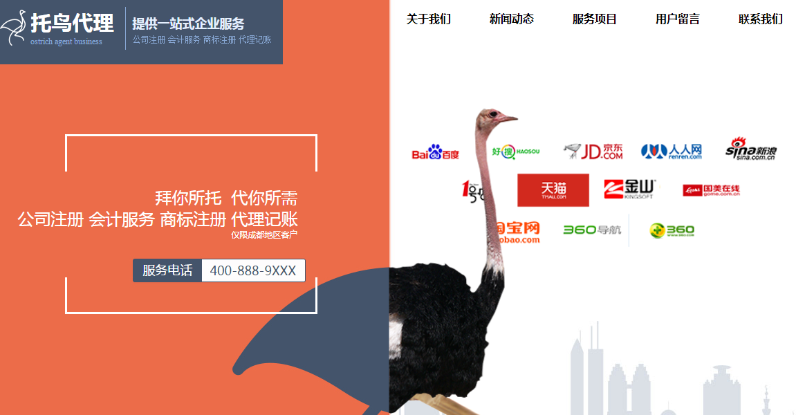 丰润网站建设推广专家_水平扩展数据中心